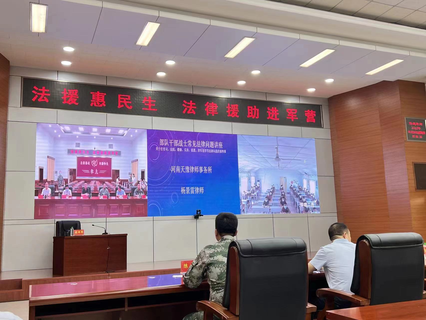 送法进军营,军民鱼水情(图3) 送法进军营,军民鱼水情(图3)