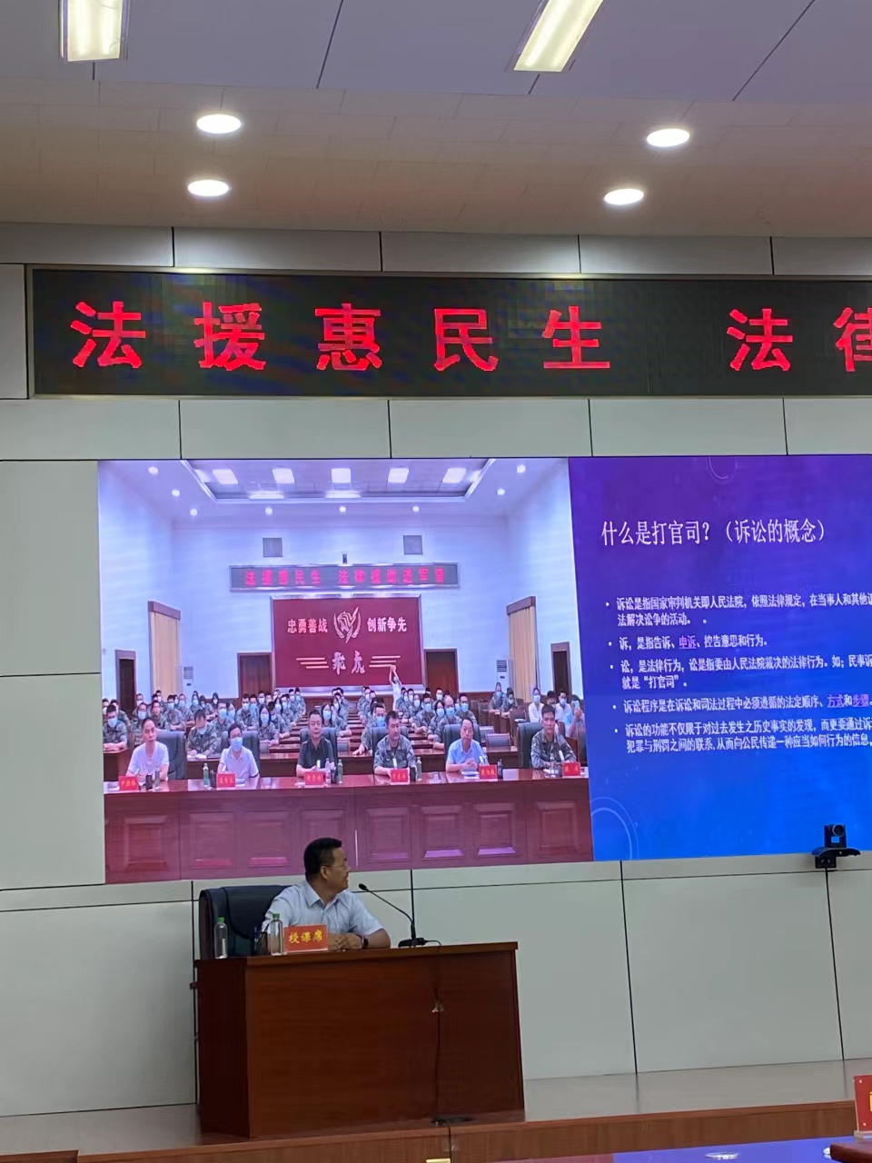 送法进军营,军民鱼水情(图4) 送法进军营,军民鱼水情(图4)