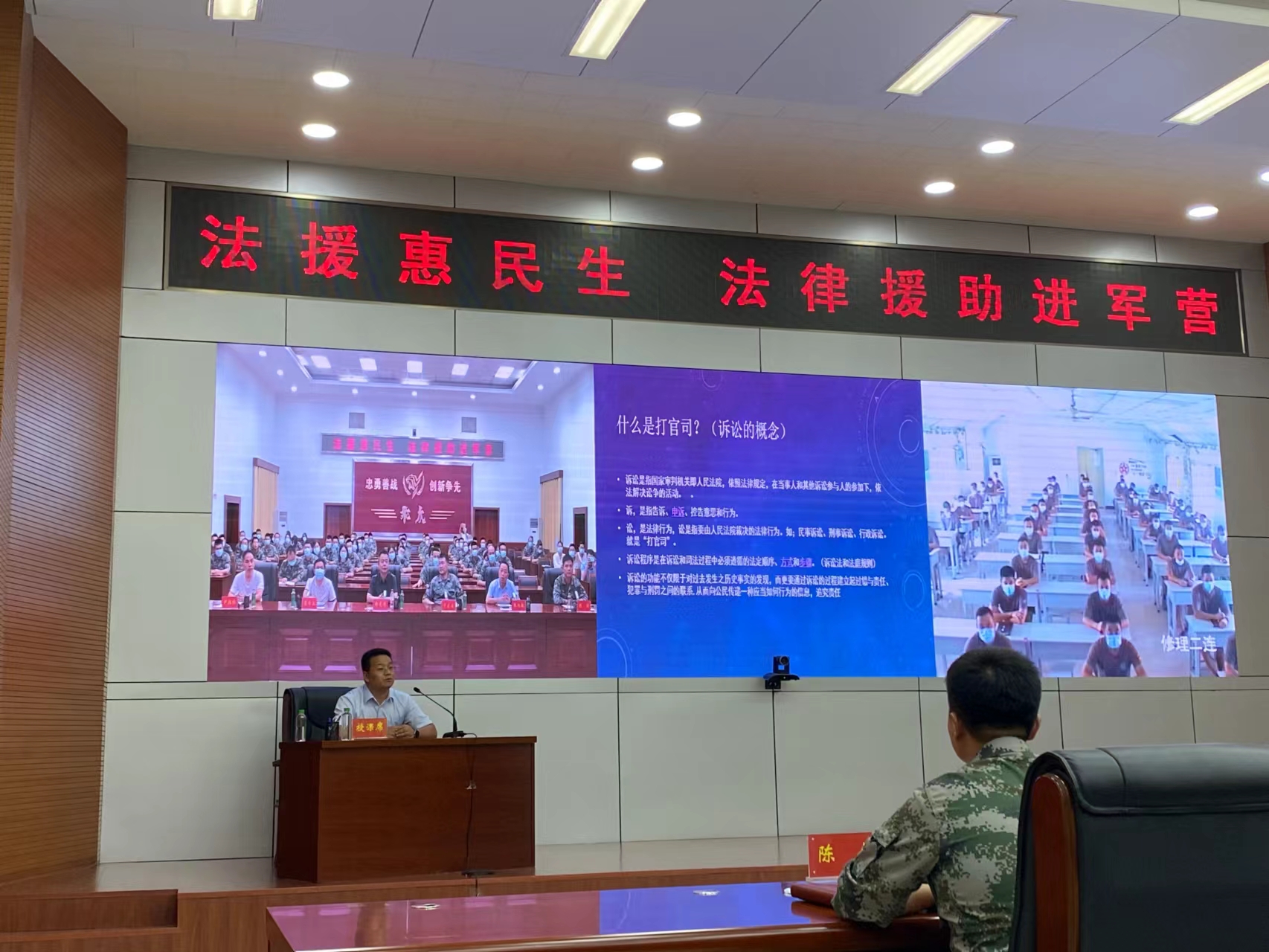 送法进军营,军民鱼水情(图5) 送法进军营,军民鱼水情(图5)