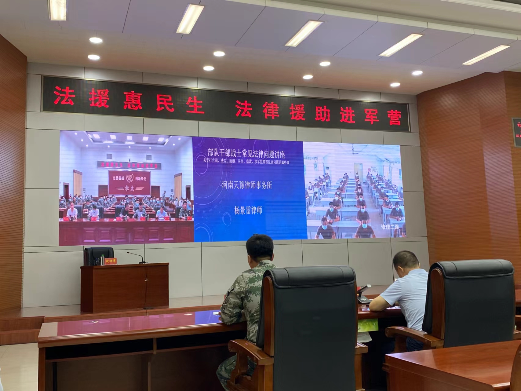 送法进军营,军民鱼水情(图6) 送法进军营,军民鱼水情(图6)